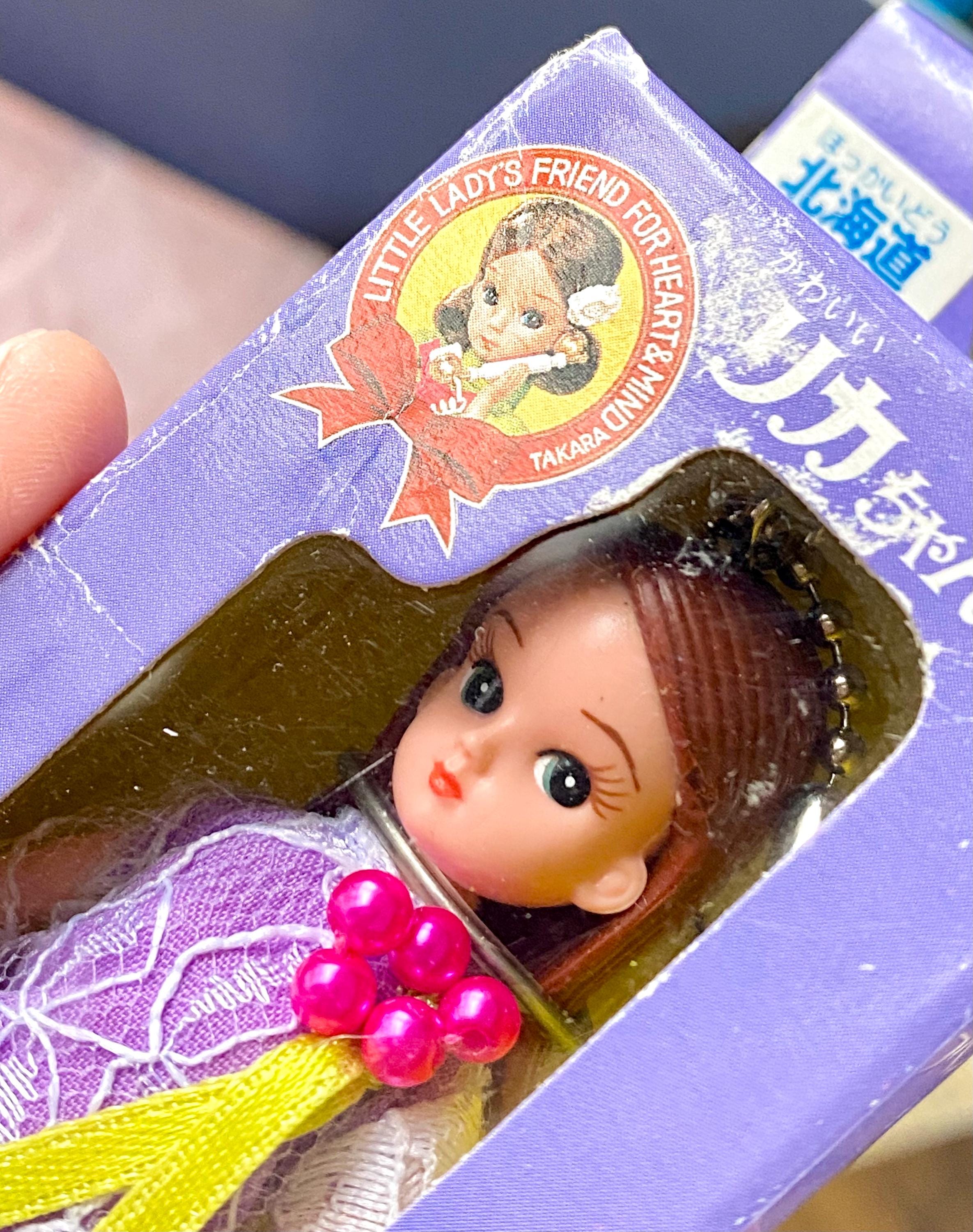 Deadstock 1998 Retro Licca-chan Keychain - Rare Lavender Lace