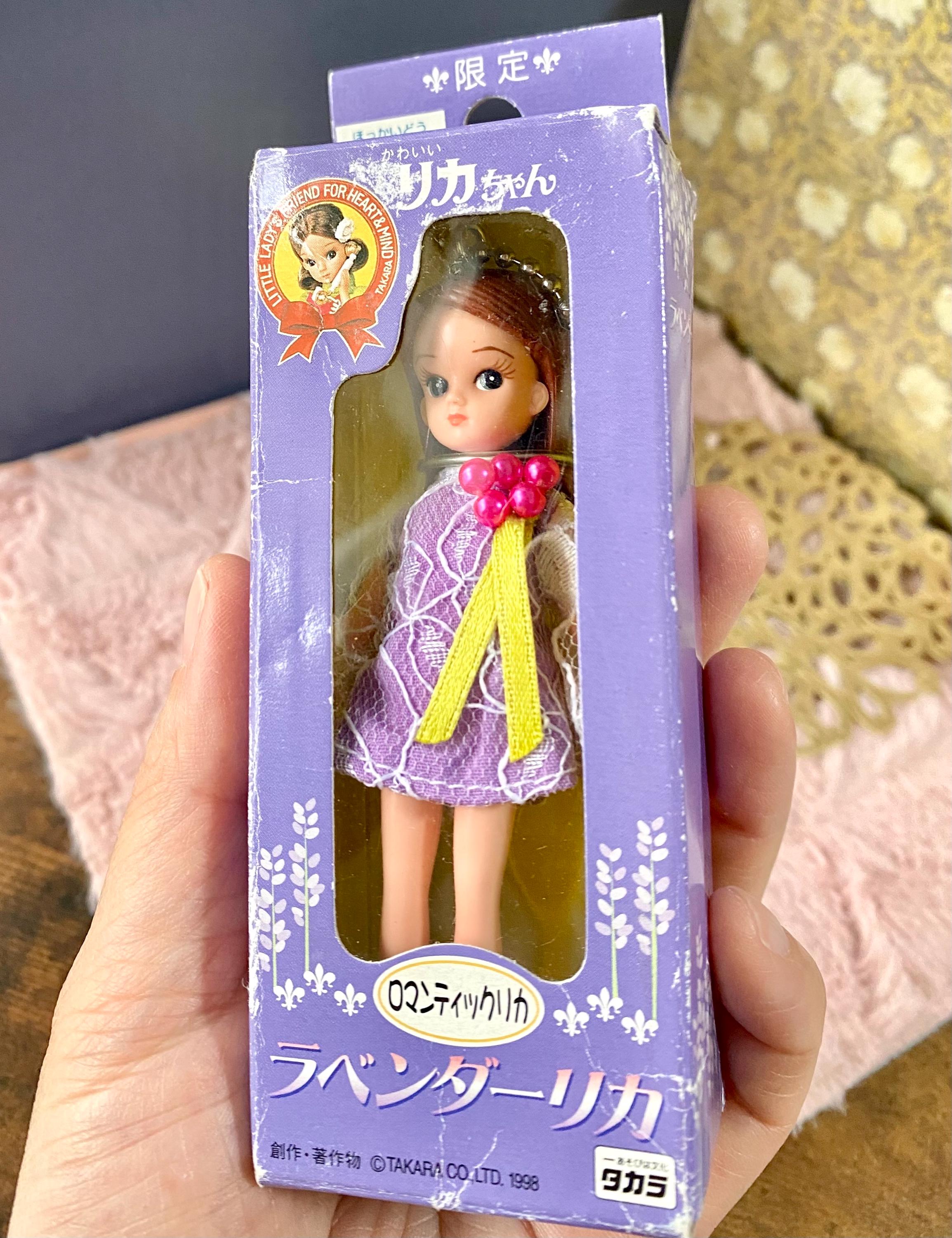 Deadstock 1998 Retro Licca-chan Keychain - Rare Lavender Lace