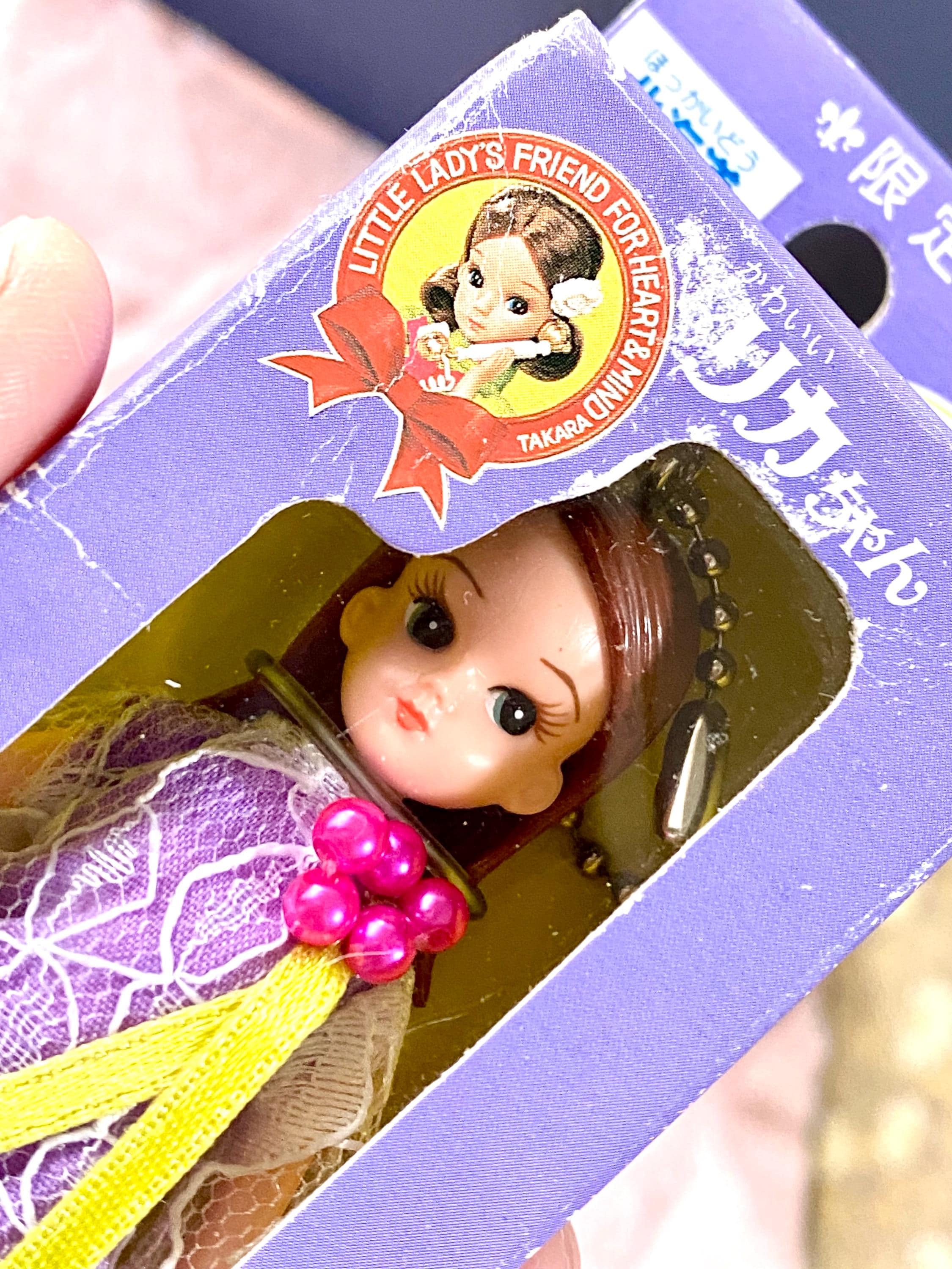 Deadstock 1998 Retro Licca-chan Keychain - Rare Lavender Lace