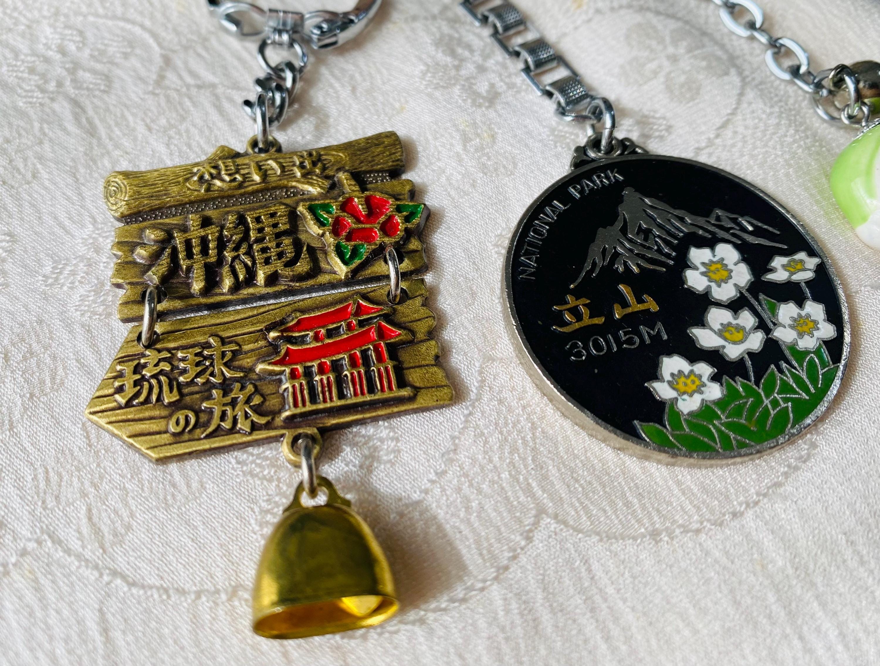 Vintage Japanese Souvenir Keychain Set of 4, Showa Retro Japan
