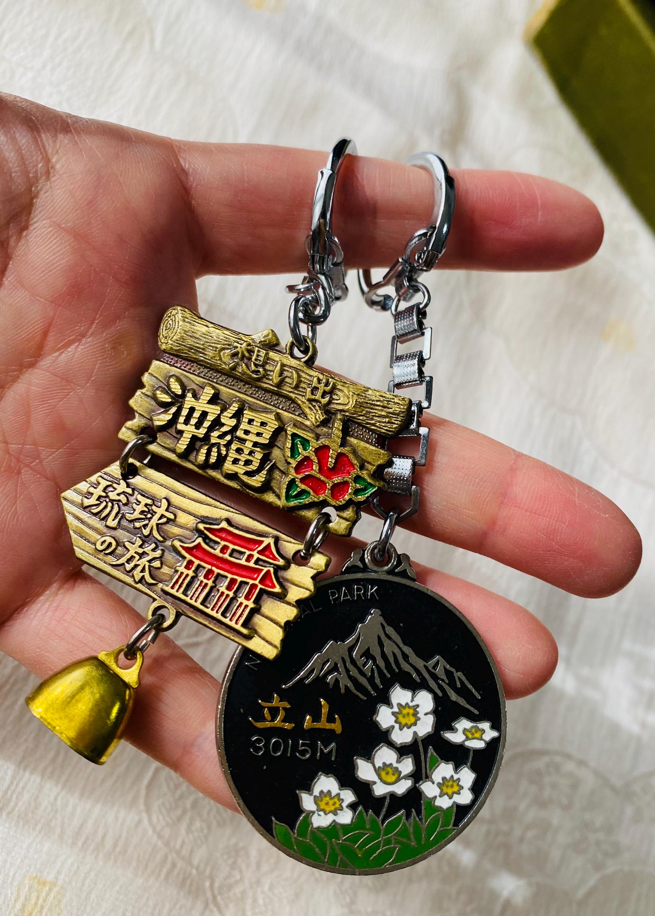 Vintage Japanese Souvenir Keychain Set of 4 Retro Travel Charms