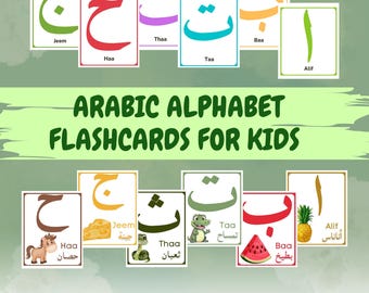 Flashcards de l'alphabet arabe pour enfants | Cartes flash imprimables avec lettres arabes