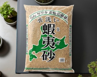 Genuine Japanese Kanuma Soil – Medium Grain For Bonsai & Acid-Loving Plants