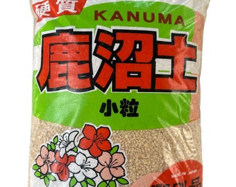 4 Gal. Hard Kanuma Bonsai Soil for Azalea, Gardenia & Camellia