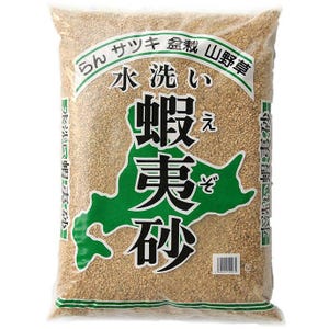 Japanese Pumice for Bonsai Soil and Orchids - 4.23 Gallons - Small Grain