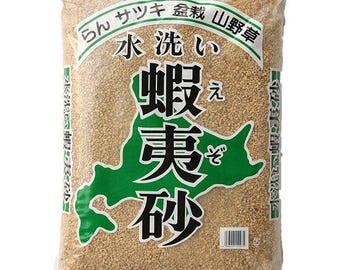 Japanese Pumice for Bonsai Soil and Orchids - 4.23 Gallons - Small Grain