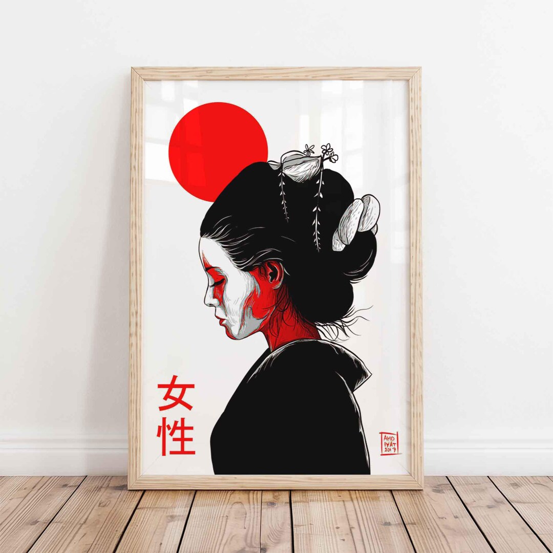Japanese Geisha Poster Print – Geisha Minimalist Portrait Canvas Wall ...