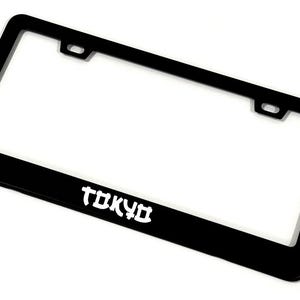 Tokyo License Plate Frame &quot;Black Stainless Steel&quot; Cars | Accessories | Japan | Designs