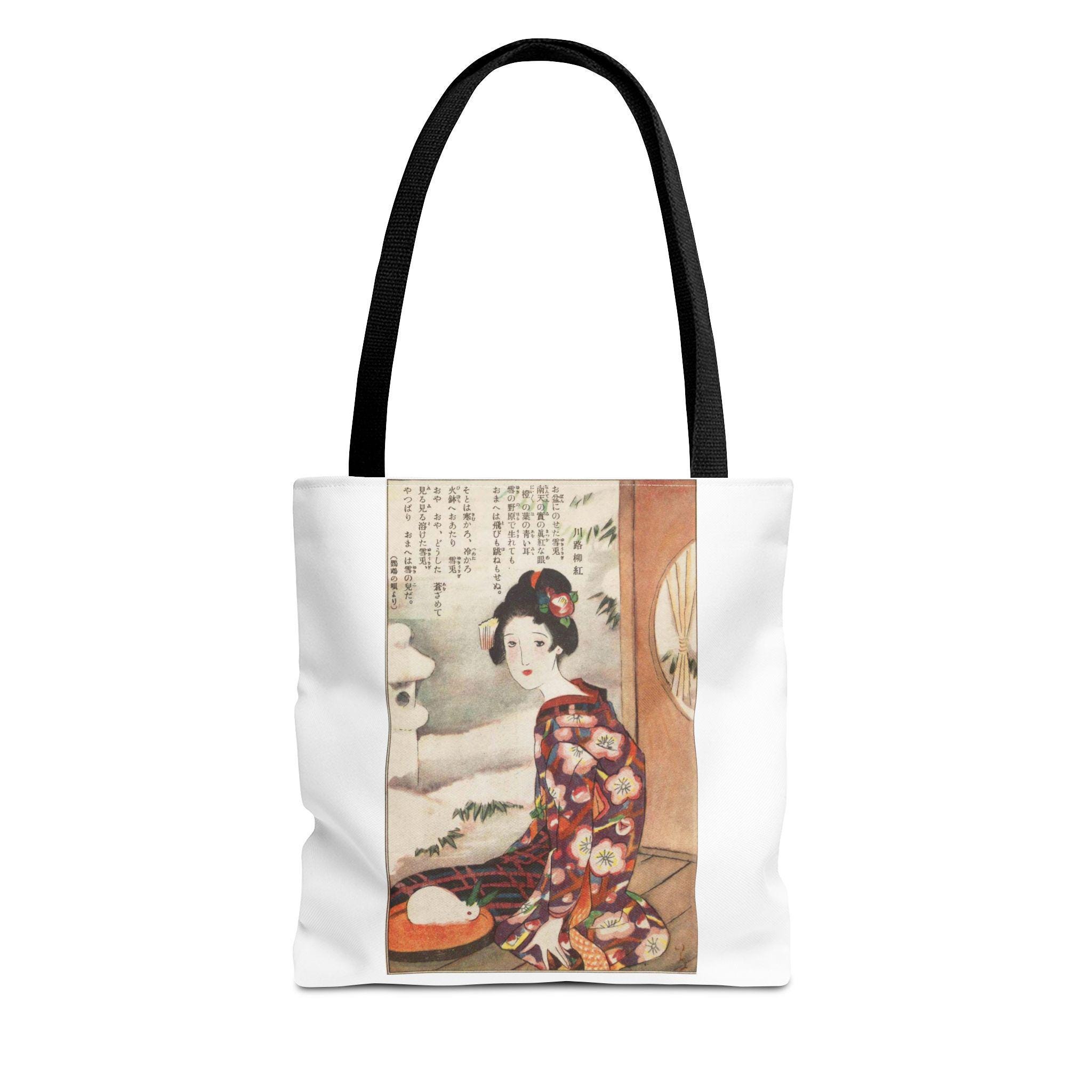 Vintage bank bag - Etsy 日本