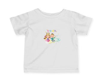 Camiseta de bebé del Festival Tanabata / Festival de las Estrellas Japonés Orihime y Hikoboshi / Camiseta infantil 100% algodón / Utiliza el diseño de Public Domain Q
