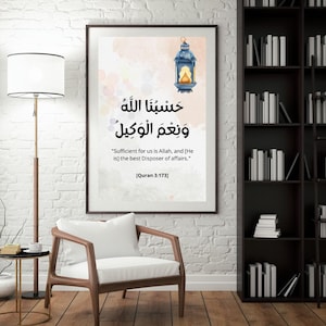 Islamic Wall Art: Hasbunallahu Wa Ni&#39;mal Wakeel Quran Print (Digital Download)
