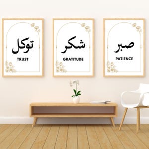 Islamic Wall Art Set of 3: Sabr Shukr Tawakkul, Minimalist Floral Prints (Digital Download)