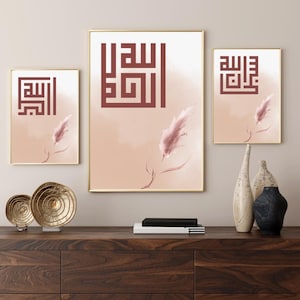 Islamic Wall Art Prints: SubhanAllah, Alhamdulillah, Allahu Akbar (Digital Download)