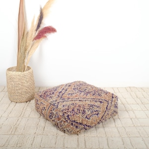 Handmade Moroccan Floor Cushion Pouf | Vintage Boho Ottoman | Berber Wool Pillow Cover | Bohemian Home Decor | Ships from Morocco