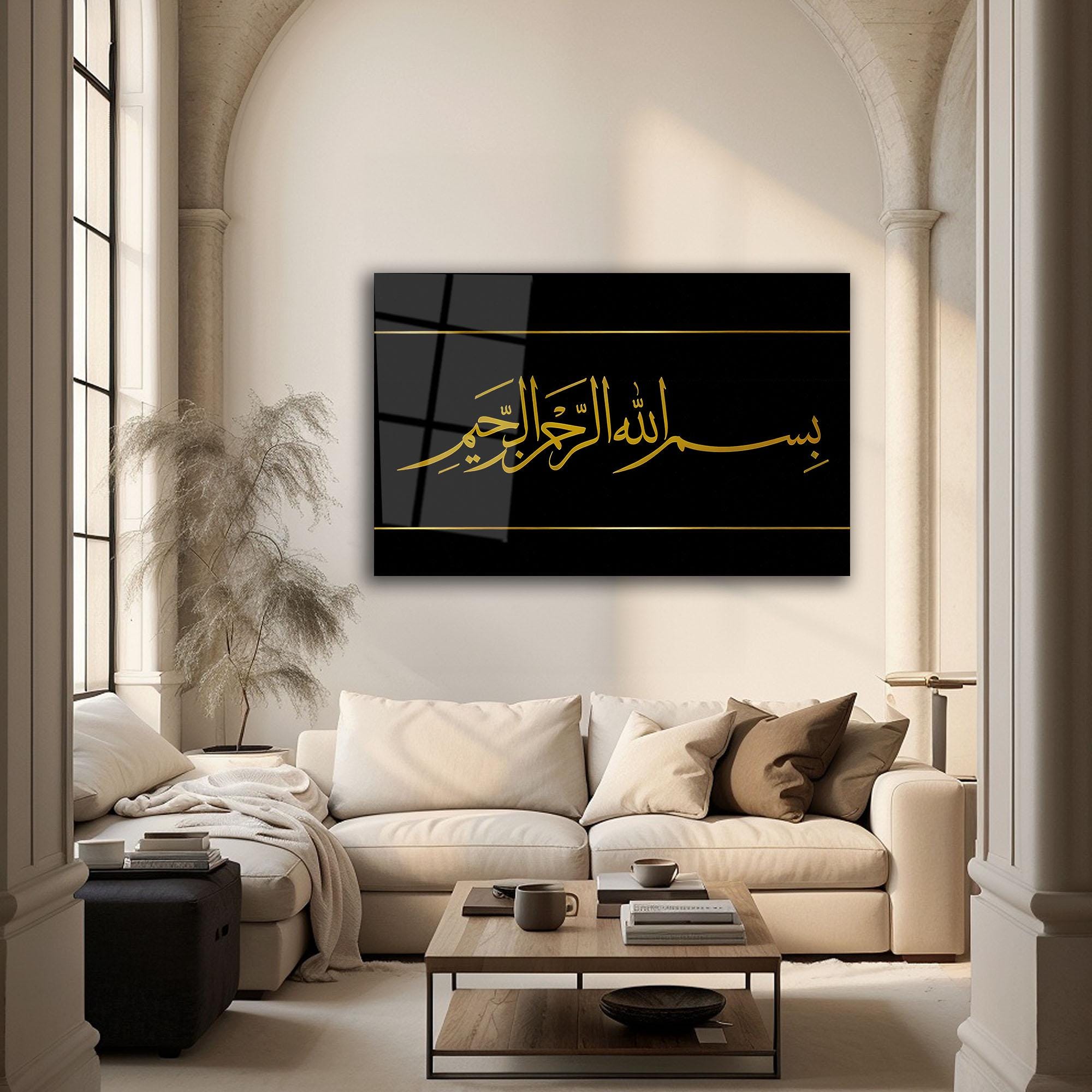 Bismillah Islamic Calligraphy Tempered Glass Wall Art: Black & Gold ...