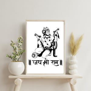 Jai Shree Ram Hanuman Ji Wall Art Printable | Hindu Spiritual Poster | Hanuman Mandir Decor | Sanskrit Quote | Instant Download