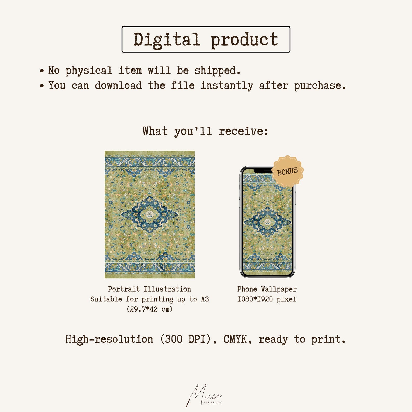 Rawdah Islamic Watercolor Print | Muslim Wall Art | Printable Digital ...