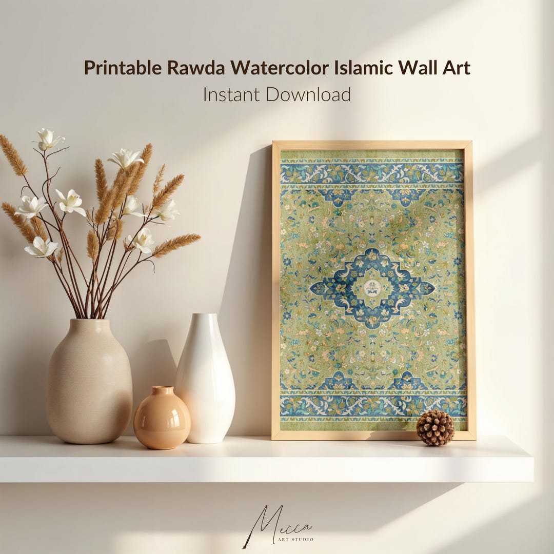 Rawdah Islamic Watercolor Print | Muslim Wall Art | Printable Digital ...