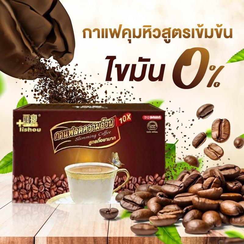制汗・デオドラント 88 Total cream + lishou coffee Lishou coffee – Anlita Beauty Center