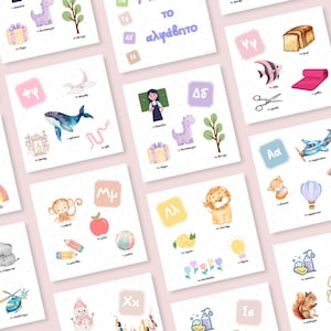Greek Alphabet for Kids - Ελληνικό Αλφάβητο &quot;Μαθαίνω το αλφάβητο&quot; - Printable Flashcards or Minibook