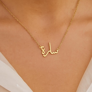 Custom Arabic Name Necklace: Personalized Stainless Steel Calligraphy Pendant