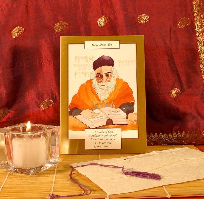 BAALSHEM TOV Greeting Card Watercolor Spiritual Saints and Sages Etsy