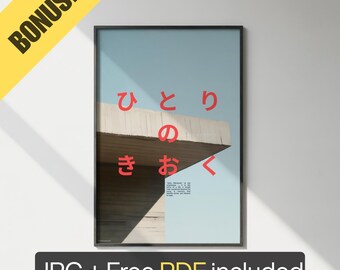 Japanese Architecture Print: Minimalist Red Typography Poster (Digital Download JPG + Free PDF included)