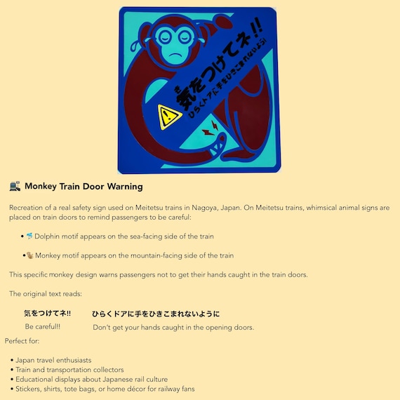 monkey様　ギィ•デサップ[秋雨を行く馬車] 8号　サイン有り Nagoya Train Monkey Safety Sign SVG - Japanese Door Warning Decal