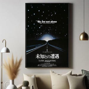Close Encounters of the Third Kind Movie Poster, Retro Film Art, Gallery Wall Art, Canvas Prints, Home Theater Decor, Gift for Movie lovers