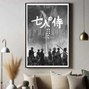 Puede incluir: Póster enmarcado en blanco y negro con el título japonés "Seven Samurai" en caligrafía. La imagen muestra siete figuras con vestimenta tradicional, sosteniendo espadas, sobre un fondo borroso. El póster incluye texto japonés y el título en inglés "SEVEN SAMURAI".