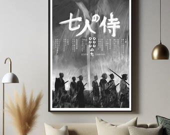 映画『七人の侍』ポスター：日本映画のキャンバスアートプリント