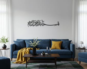 Bismillah Islamic Metal Wall Art – Arabic Calligraphy, Home Blessing Decor