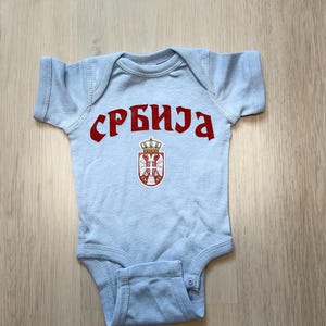Serbian Onesie Bodysuit | Cute Balkan Heritage Bodysuit | Baby Gift