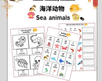 子供向けの海の動物の中国語と英語のワークシート