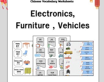 Paquete de vocabulario de objetos cotidianos: electrónica, muebles, vehículos / Hojas de trabajo bilingües imprimibles / 30 páginas / Chino