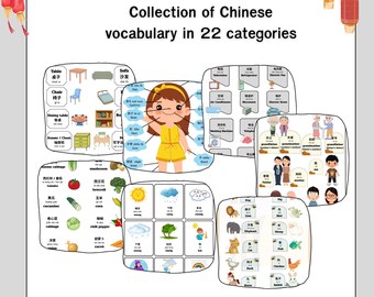 子供向け中国語・英語語彙ワークシート – 22カテゴリー、印刷可能なPDFバンドル