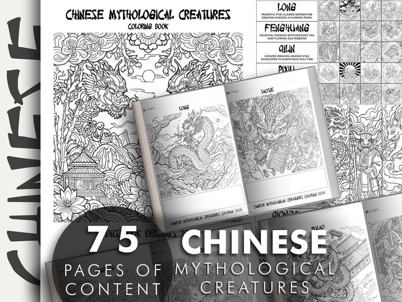 Chinese Myth Creatures Coloring Book Mythical Monsters Art Print ...