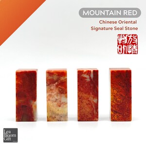 MOUNTAIN RED- Chinese Oriental Signature Seal Stone