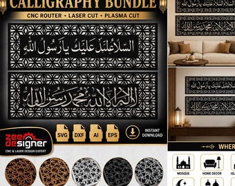 Islamic CNC Design, AssalamuAlaika Ya Rasul Allah  Laser Cut File .