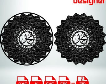 Arte mural islámico SVG / Caligrafía de los 99 nombres del profeta Mahoma (PBUH).