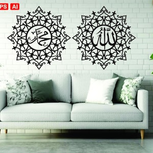 Allah Muhammad Islamic Calligraphy Wall Art | Arabic Calligraphy Design | Dxf  Svg  Eps  Ai  Laser Cut File | CNC Vector Digital File.