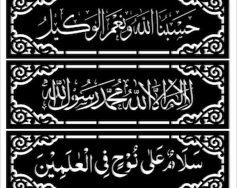 Islamic Wall Art SVG Bundle, Arabic Calligraphy Laser Cut Files.