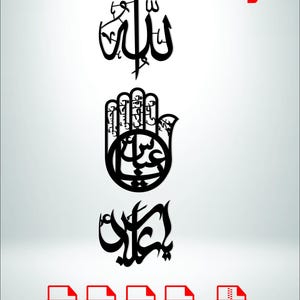May include: Black laser-cut Islamic calligraphy art featuring three distinct designs: a stylized word, a hand with intricate details, and another word. The image includes file format icons: DXF, Ai, SVG, EPS, and a ZIP file icon, with the "zee designer" logo.
