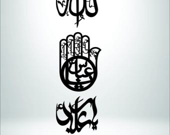 Ya Abbas Shia Panjtan Pak Alam Mano.