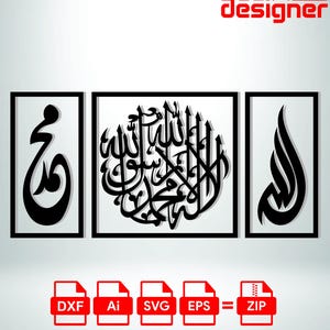 以下が含まれることがあります： 黒と白の額装されたイスラム書道アート作品3点。中央の作品は複雑なスクリプトを特徴とし、両側に2つのよりシンプルなデザインが配置されています。画像には、DXF、AI、SVG、EPS、ZIPのファイルタイプアイコンと、赤いZee Designerロゴが含まれています。
