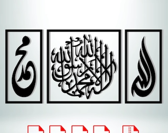 Paquete SVG de caligrafía de Alá Mahoma.