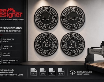 Arabic Calligraphy SVG Bundle | Islamic CNC Router Files.