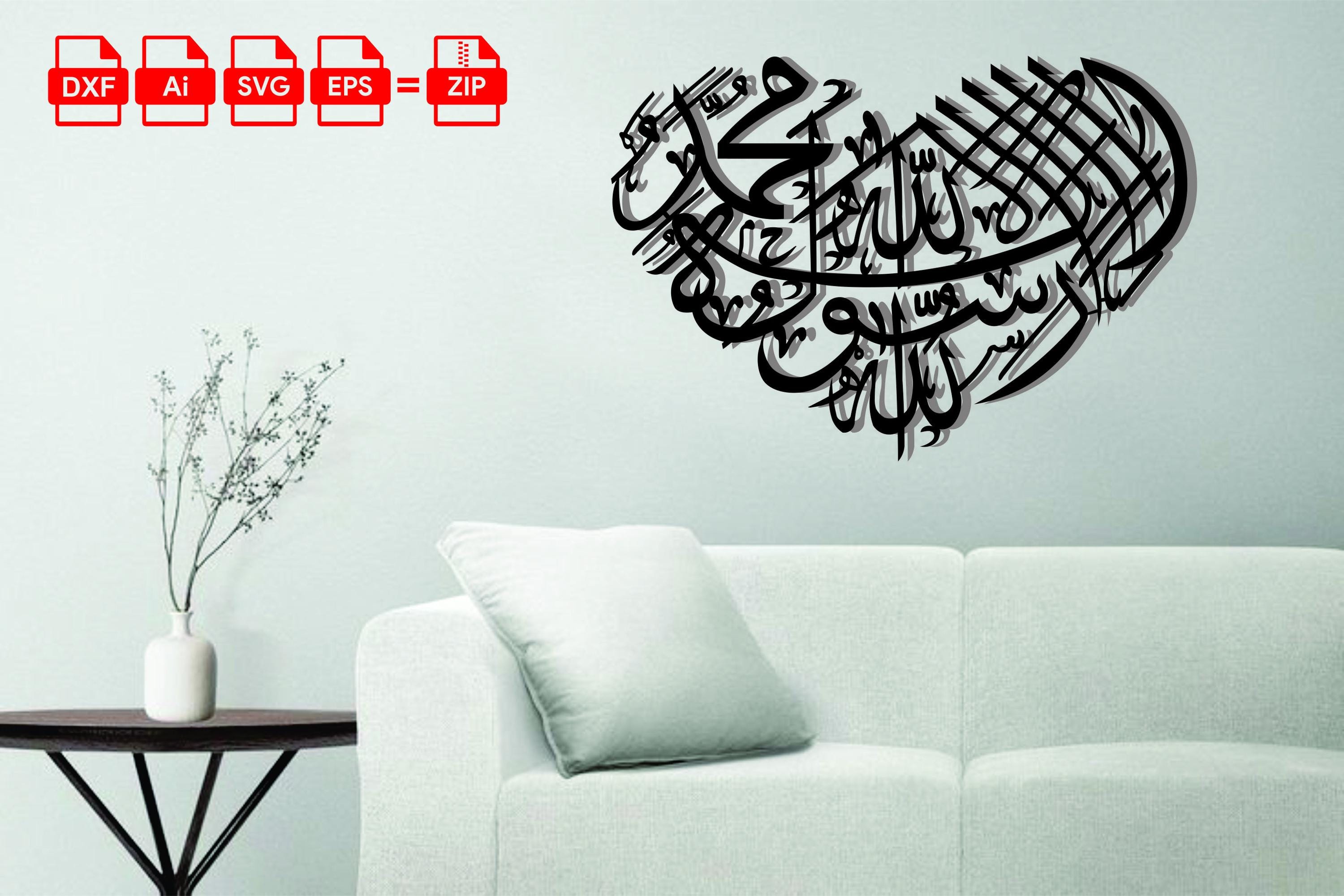 Heart Shape Kalma Arabic Calligraphy Vector (digital File) - Etsy
