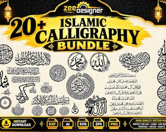 Islamic Calligraphy Bundle 20+ SVG  |  CNC Laser Cut Files |Digital Download.