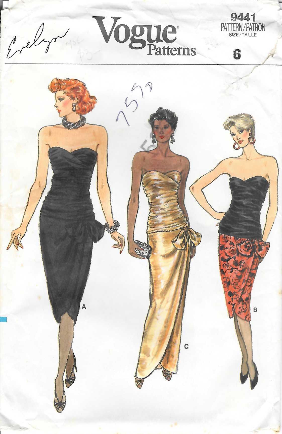 Vintage 1980s Cocktail Dress - Etsy